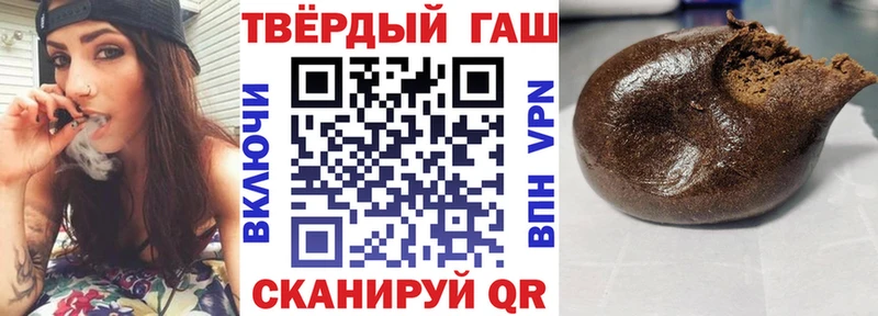 Где купить наркотики Алатырь Гашиш  Каннабис  Меф 
