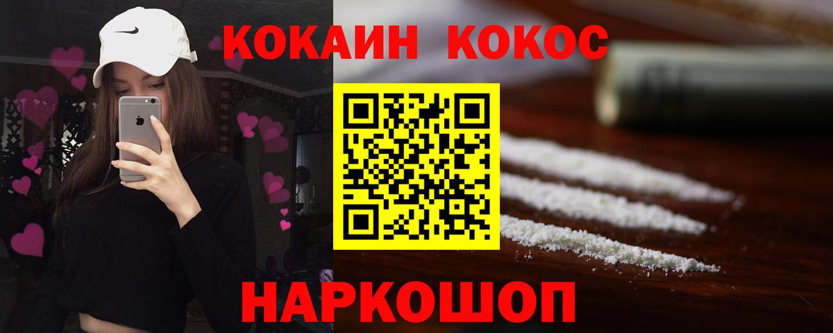 Алатырь  АМФ кристаллы  Бошки Шишки  Вход с VPN  ГАШ  Меф   MDMA 