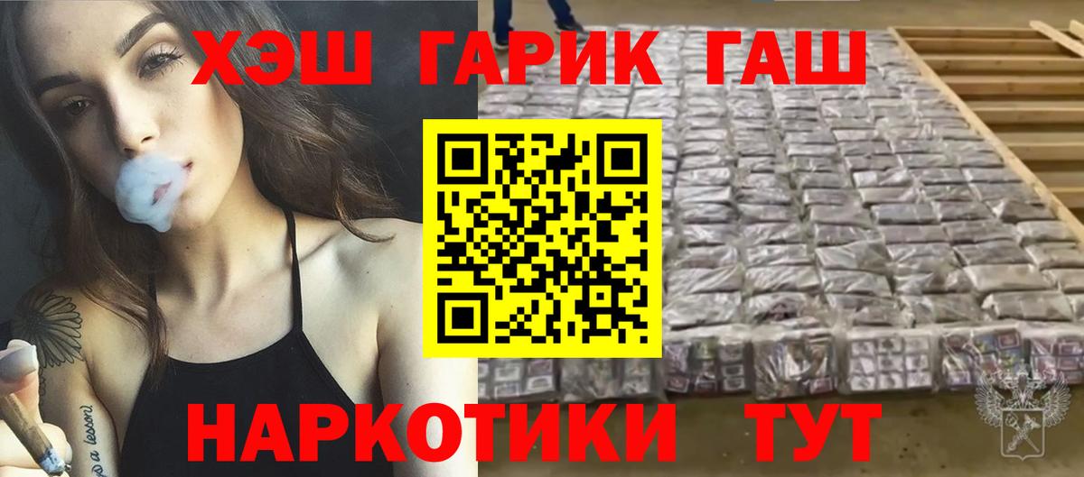 Гашиш индика сатива Алатырь