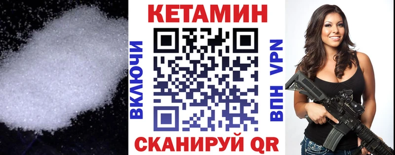 купить  сайты  Алатырь  Кетамин ketamine 