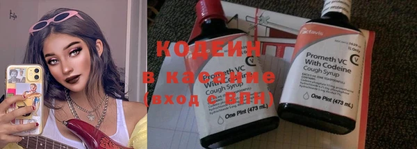 2c-b Абинск