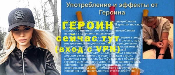 молекула духа Абаза