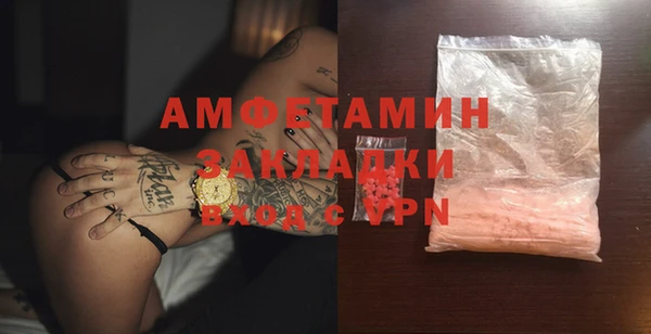 молекула духа Абаза