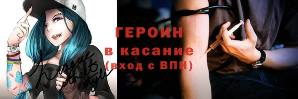бутират Покровск