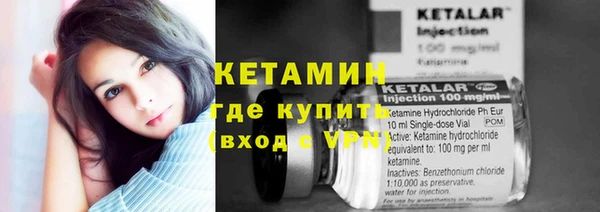 2c-b Абинск