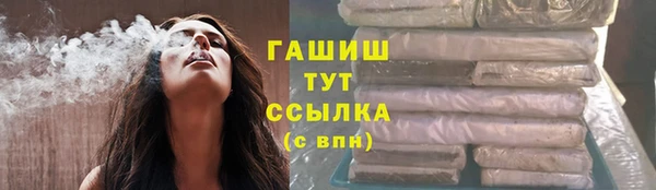 молекула духа Абаза