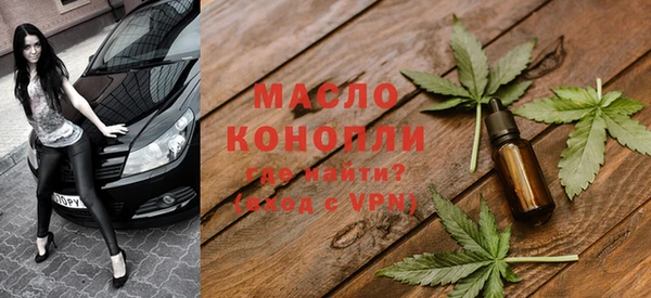 бутират Покровск