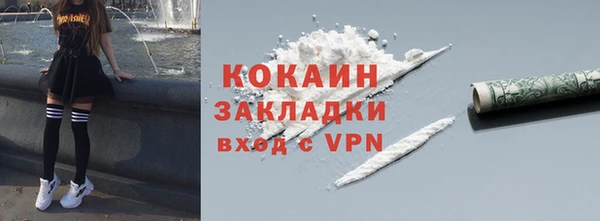 2c-b Абинск