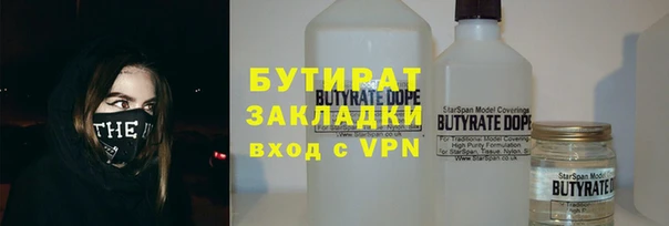 молекула духа Абаза