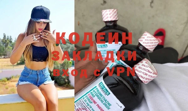 молекула духа Абаза