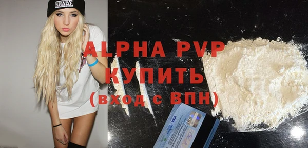 молекула духа Абаза
