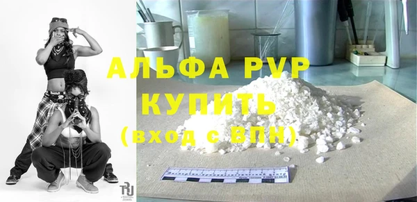 молекула духа Абаза