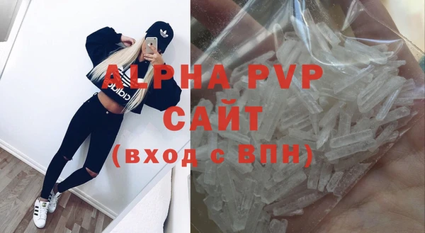 молекула духа Абаза