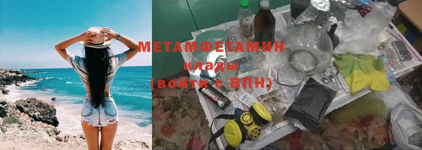 молекула духа Абаза