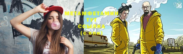 дживик Абдулино