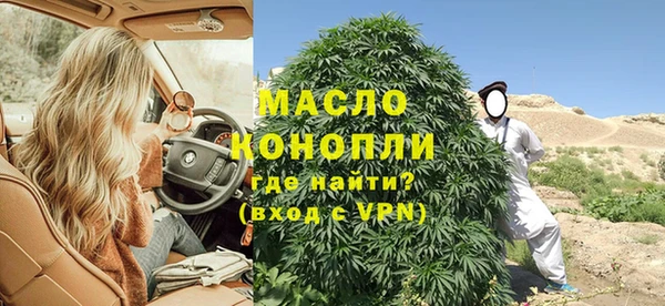 молекула духа Абаза