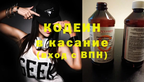 2c-b Абинск