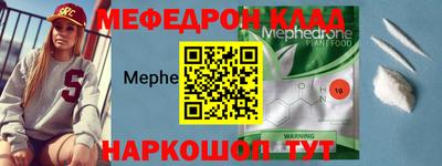 спиды Новокубанск