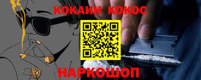 прущий лед Абакан