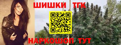 мефедрон Абинск