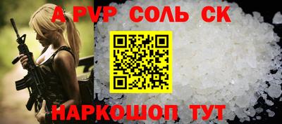 мефедрон Абинск