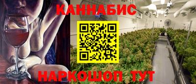 мефедрон Абинск
