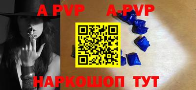 mdpv Азнакаево