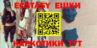 прущий лед Абакан