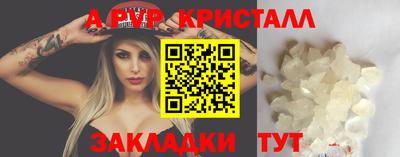 прущий лед Абакан