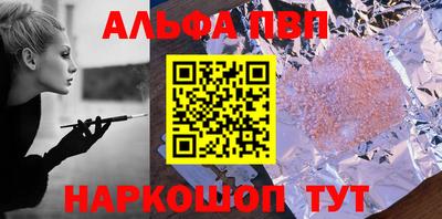 прущий лед Абакан