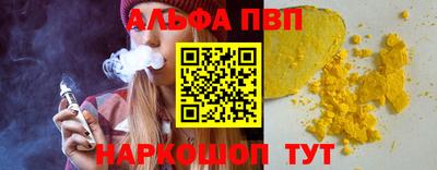 прущий лед Абакан