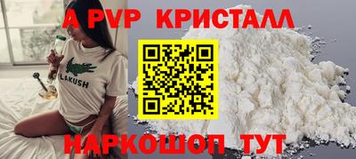 mdpv Азнакаево