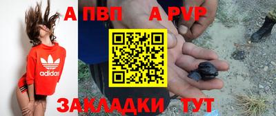 mdpv Азнакаево