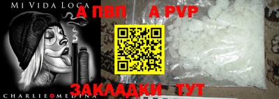 прущий лед Абакан