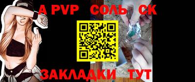 прущий лед Абакан