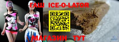 мефедрон Абинск