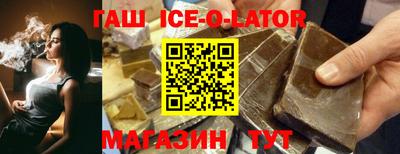 альфа пвп VHQ Новозыбков