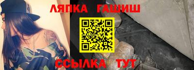 мефедрон Абинск