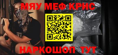 2c-b Новодвинск