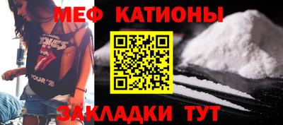 мефедрон Абинск