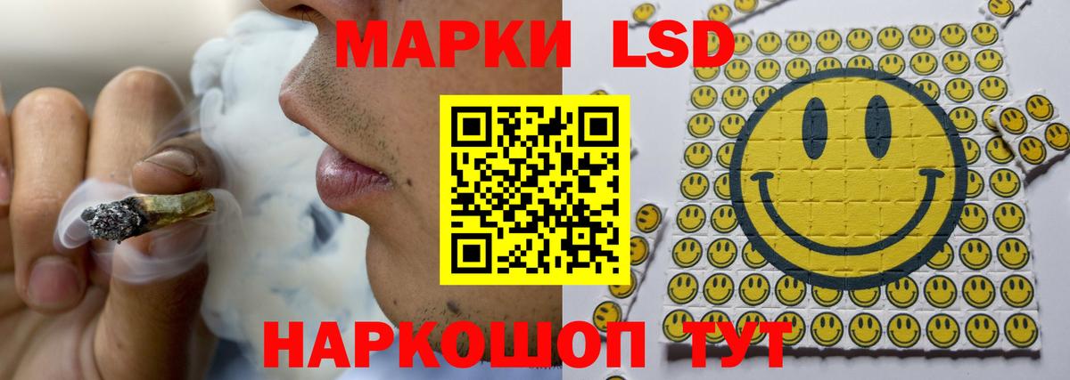 ЛСД экстази кислота  ЛСД экстази кислота  Алатырь  Вход с VPN 