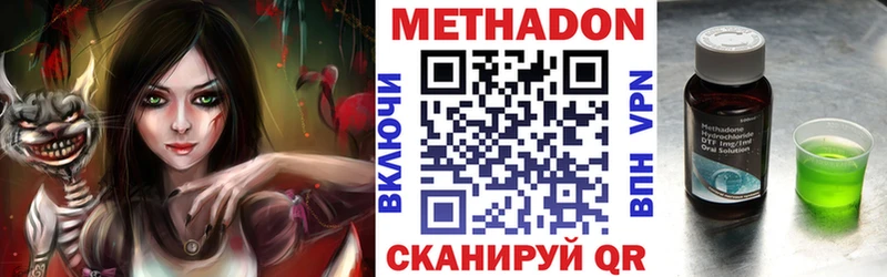 МЕТАДОН мёд  blacksprut   Алатырь 
