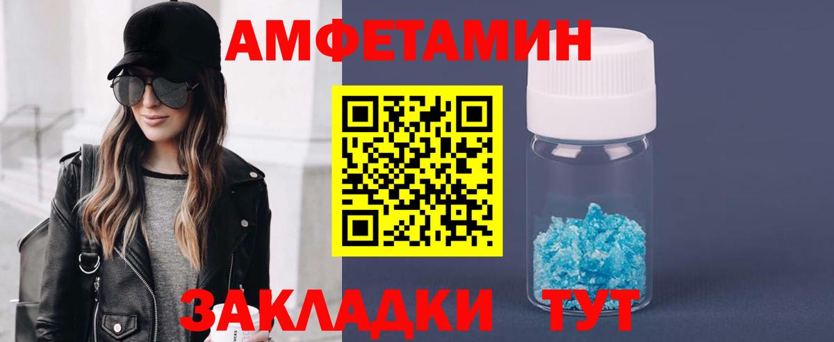МЕТАМФЕТАМИН винт  Вход с VPN  Алатырь  МЕТАМФЕТАМИН винт 