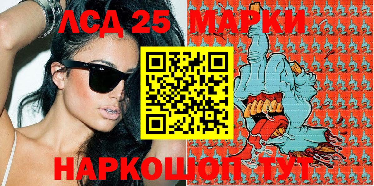 Марки NBOMe 1,8мг  даркнет сайт  Алатырь  Марки NBOMe  Вход с VPN  Марки NBOMe 1,8мг 