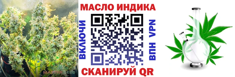 как найти закладки  Алатырь  ОМГ ОМГ зеркало  ТГК THC oil 