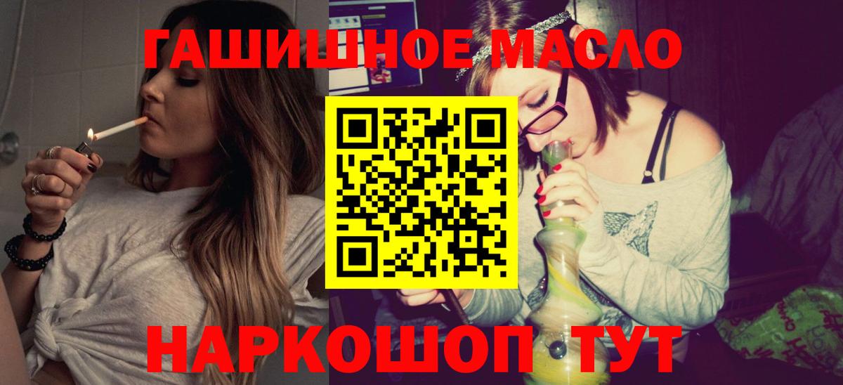 Дистиллят ТГК Wax Алатырь