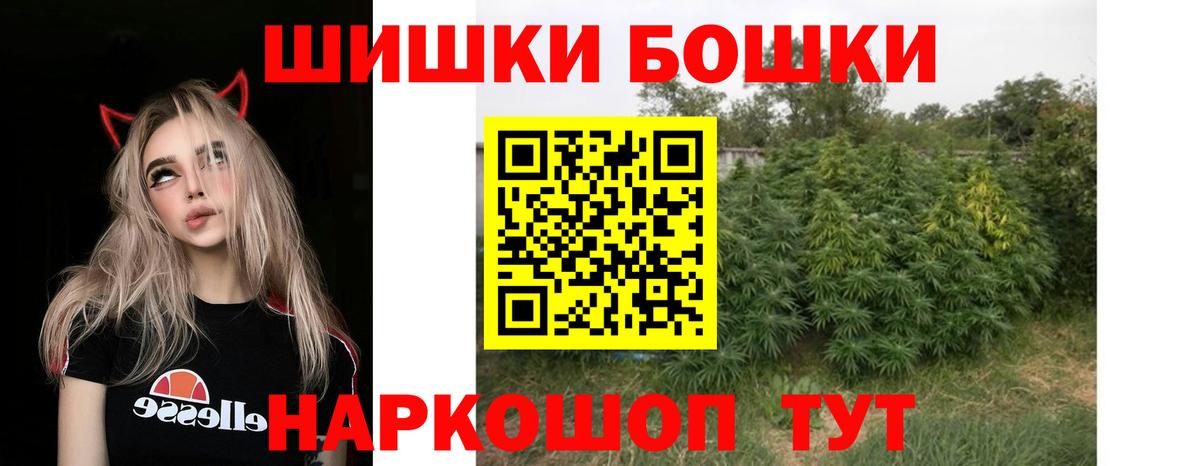 Алатырь  Канабис MAZAR  Конопля AK-47  МАРИХУАНА конопля  Вход с VPN  Каннабис тримм 